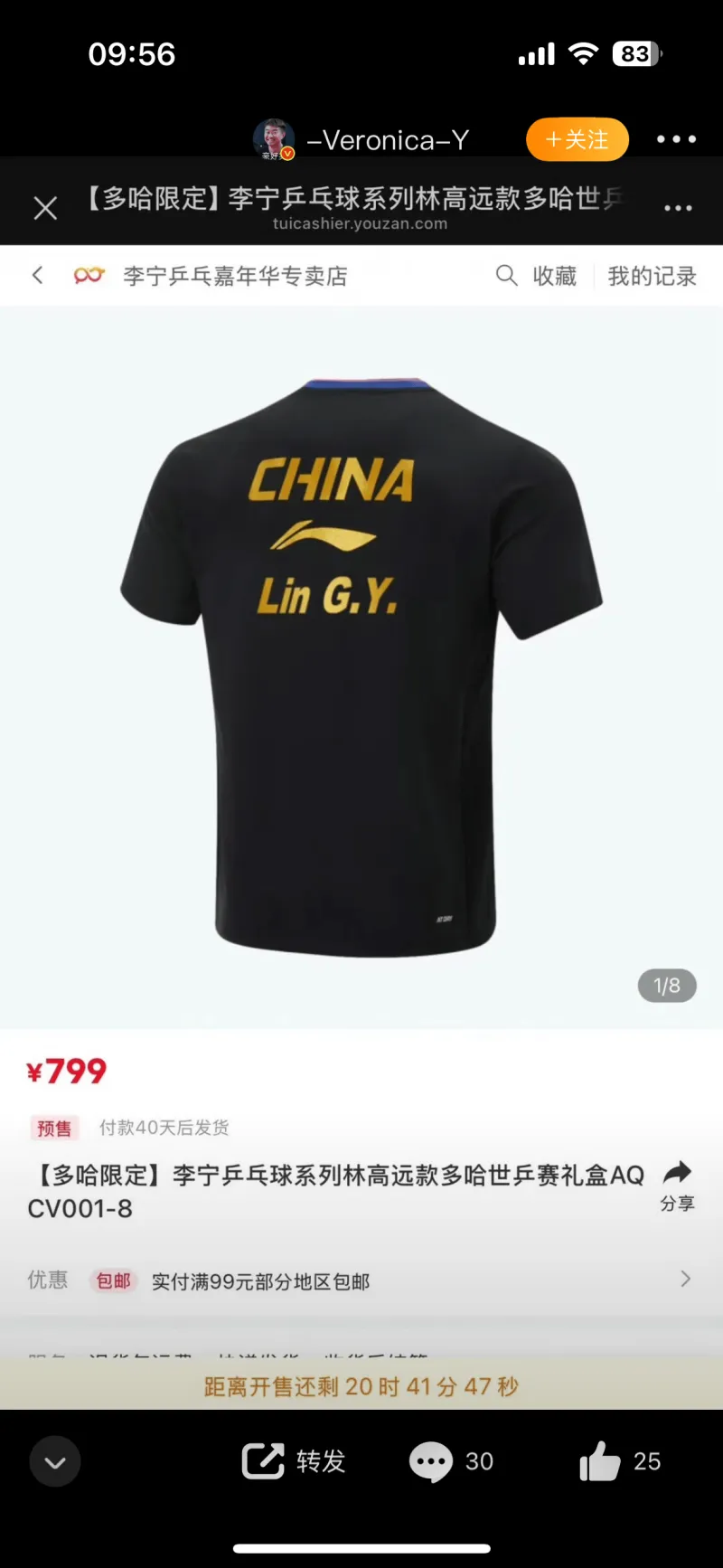 古蒂谈金球奖：凯恩、姆巴佩、罗德里三选一，我支持姆巴佩截图3