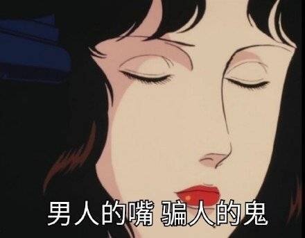 实在搞不懂男人留着暧昧对象跟前任微信或者其他联系方式的人到底想