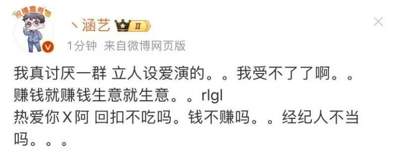 意足协主席推举将在下一年2月3日举办，格拉维纳：没有决议是否参选