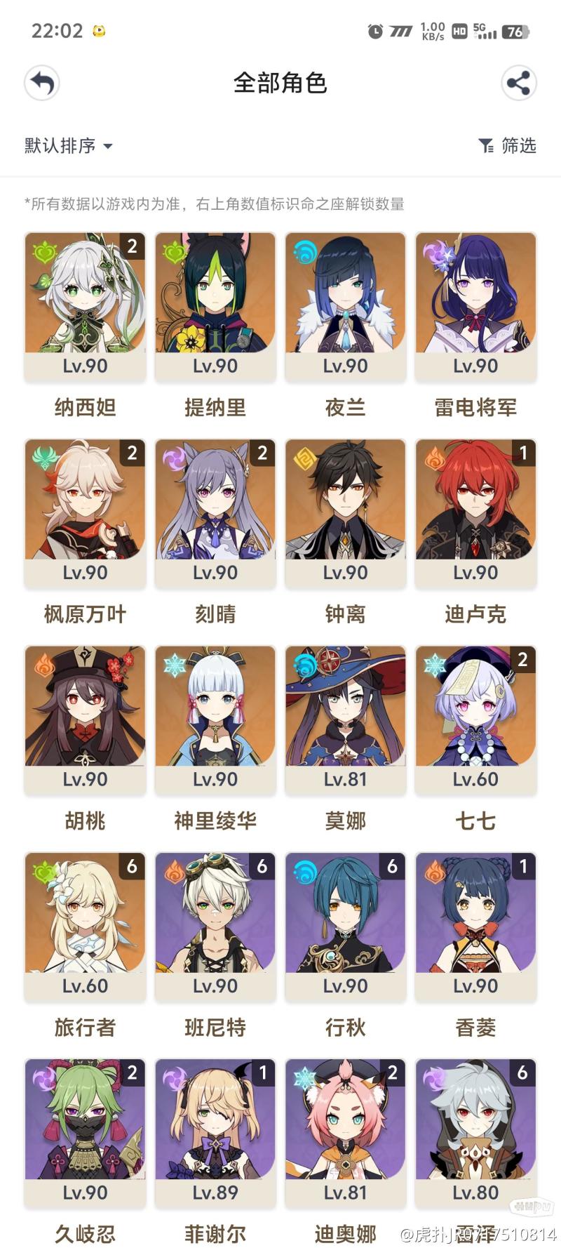  神来之笔！马绍尔骑马射箭投进压哨三分，独行侠抢先11分
