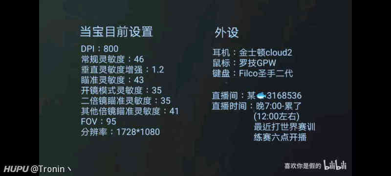 试了一下xdd的灵敏度压枪特别稳特别是三倍就是转身也太快了吧根本控 虎扑