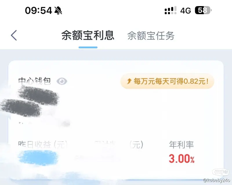我这银行卡这理财如果放1000万，一天不就能领8200块？-步行街主干道-虎扑社区