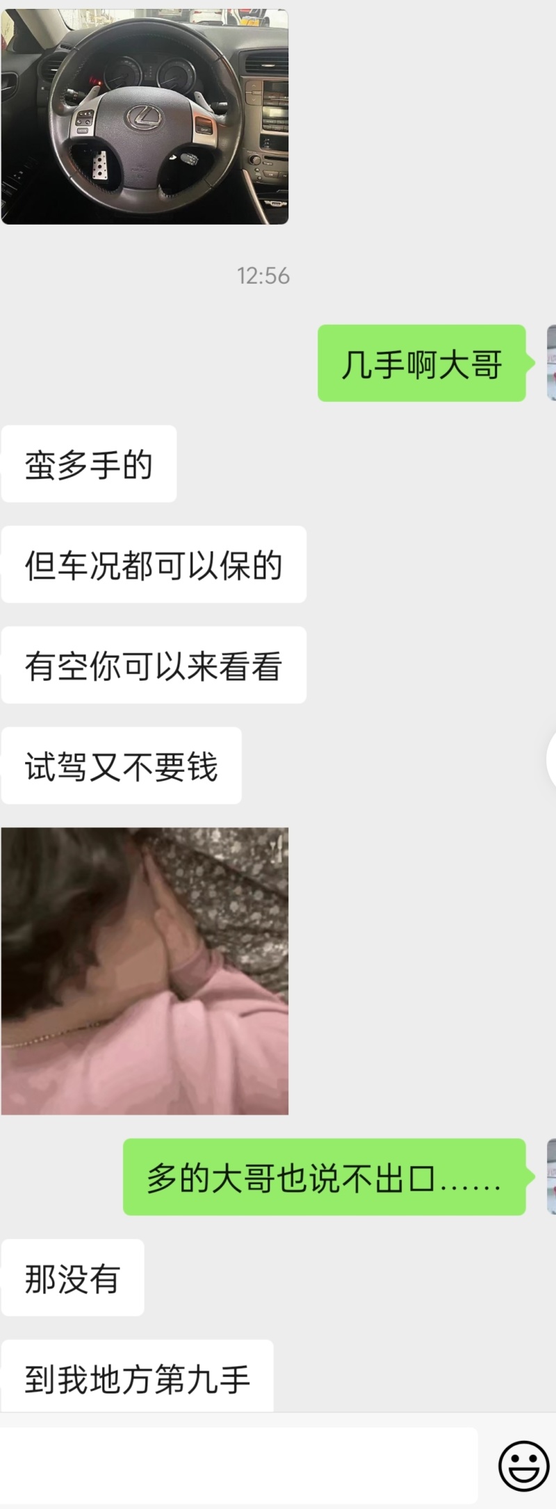 大家见过过户最多的二手车有几手 虎扑 大家见过过户最多的二手车有几手 虎扑
