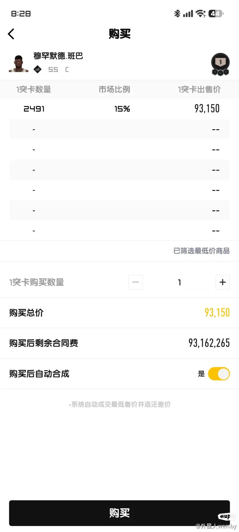 pel名人堂专业评定