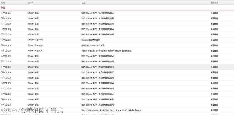 现在盗steam帐号的是狗吧 虎扑 现在盗steam帐号的是狗吧 虎扑