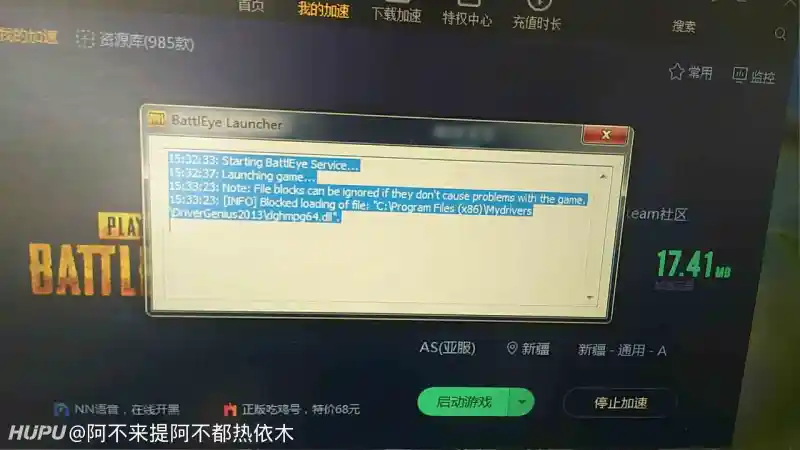 哪位大佬知道为啥鼠标延迟感非常严重是咋回事 绝地求生 虎扑社区