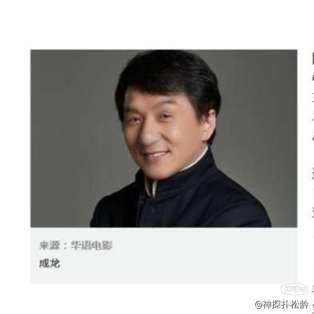 周星驰成龙,谁的不及格作品最多?