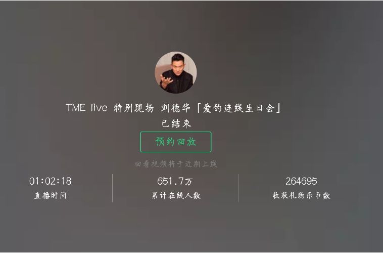 刘德华太能打了 就今晚线上直播的状态来看再战十年无压力 虎扑 刘德华太能打了 就今晚线上直播的状态来看再战十年无压力 虎扑
