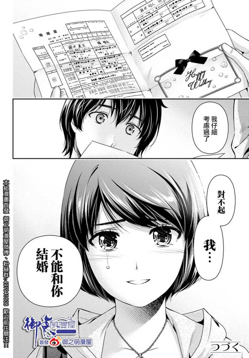 家有女友最新话 又吐了 虎扑 家有女友最新话 又吐了 虎扑
