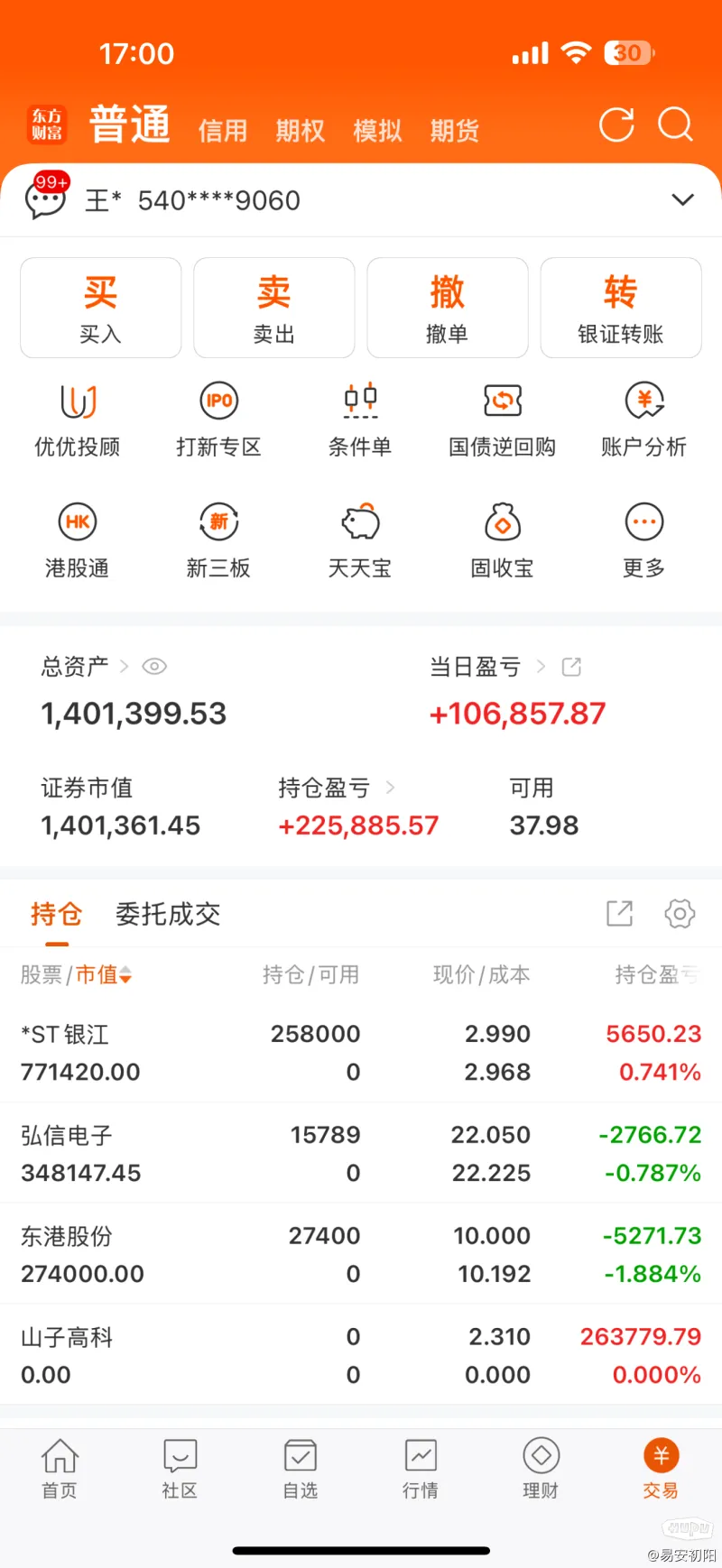 >雷泽体育官方入口手机下载