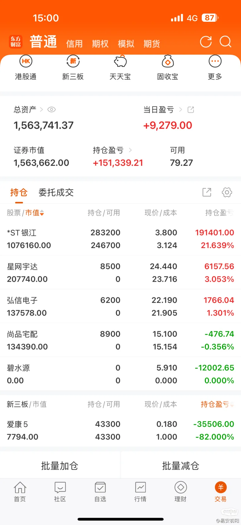 加拉塔萨雷高层：正与经纪人谈奥斯梅恩，每天他留队概率都在添加