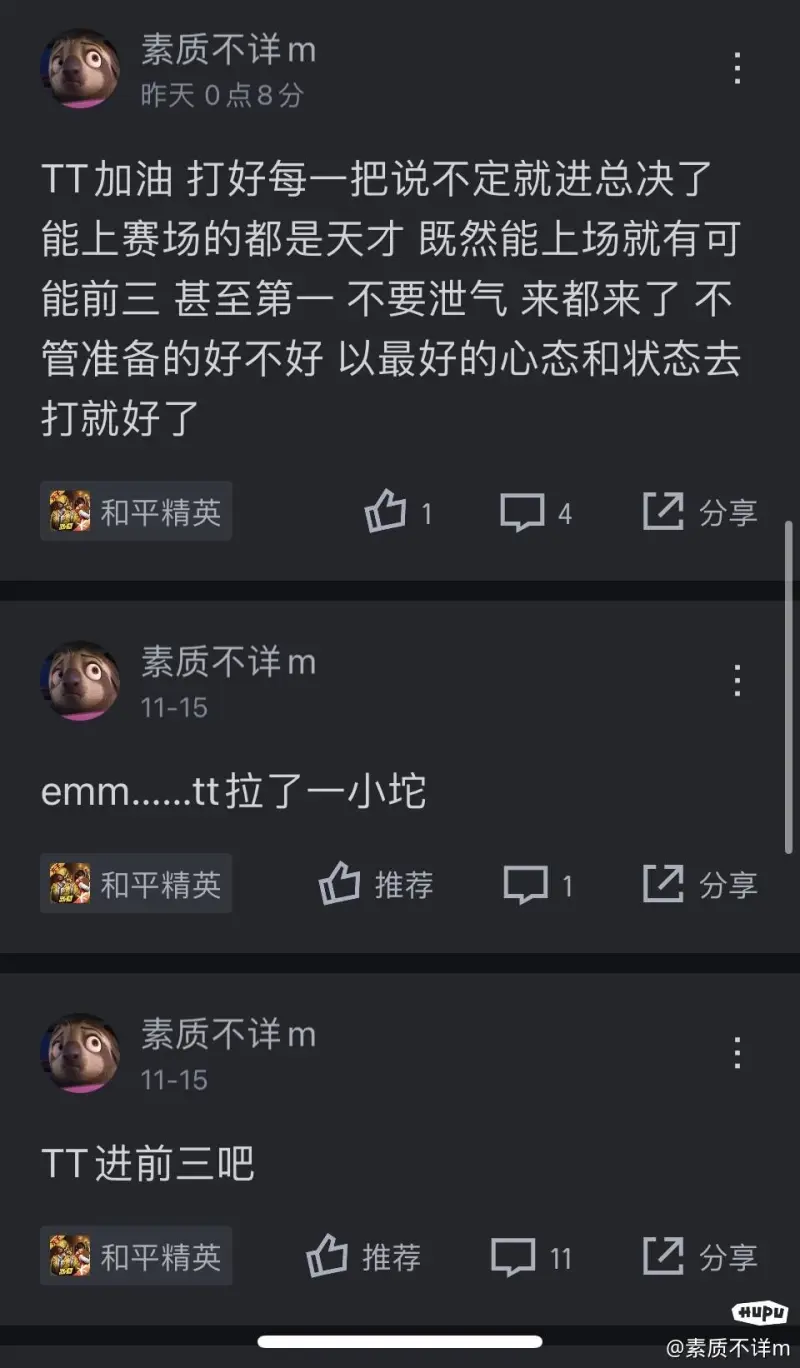 Steam新游周报：《边际国际》更新DLC 《啪嗒砰1+2》复刻来袭