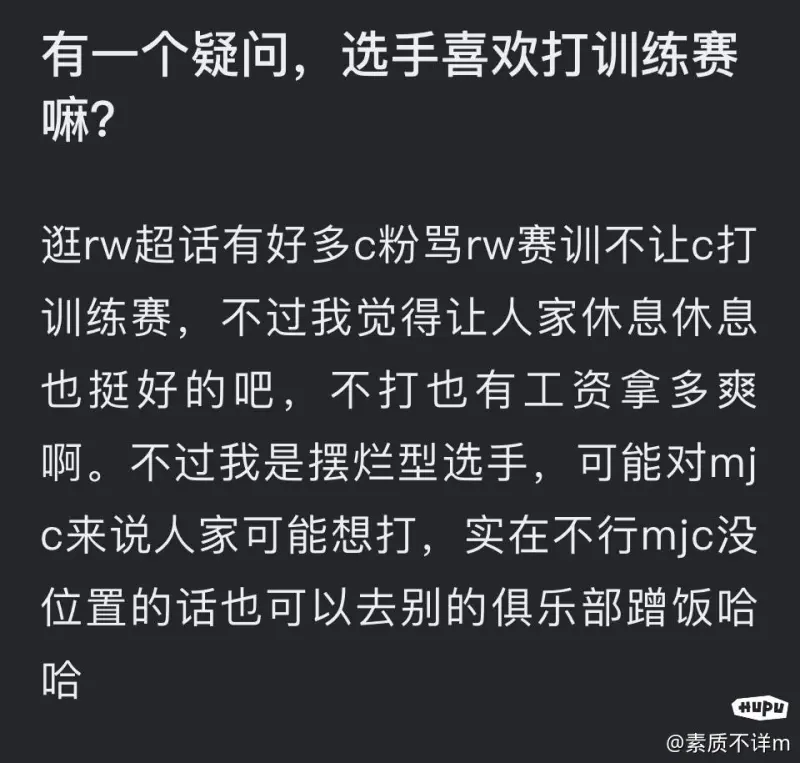 特巴斯谈西班牙球赛延期：现已请求暂停在瓦伦西亚进行的一切竞赛