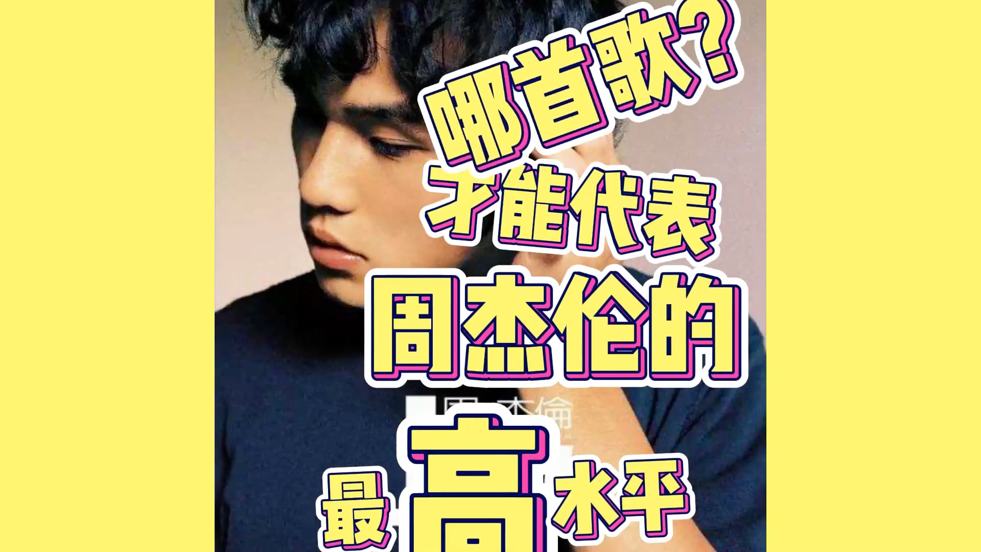 video-poster