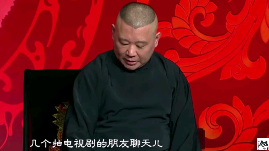 郭德纲解释86版《西游记》为什么到现在还有人愿意看?