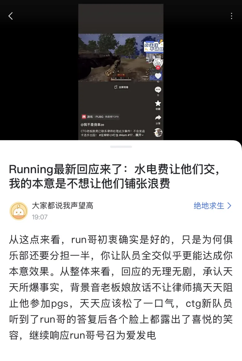 [流言板]灰熊官方：伊迪成功接受腳踝手術，將缺席賽季剩余比賽