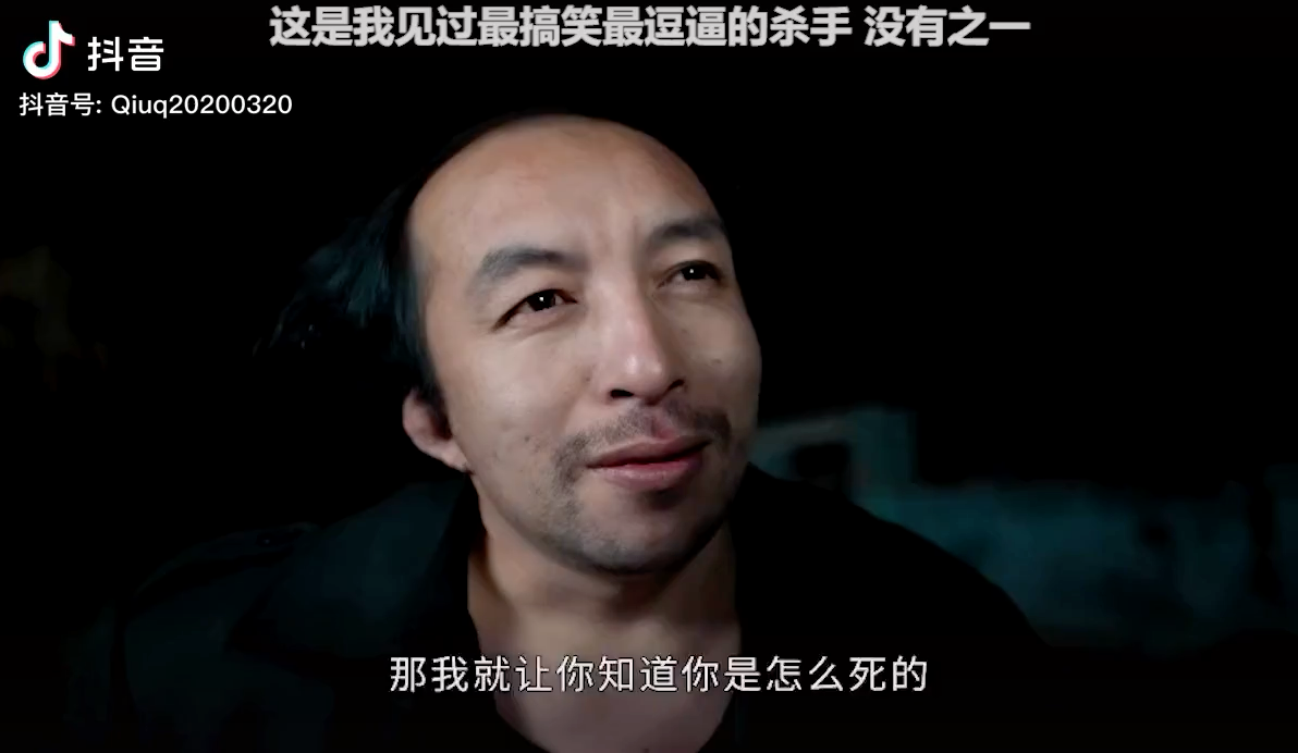 搞笑逗比的杀手一分钱一分货