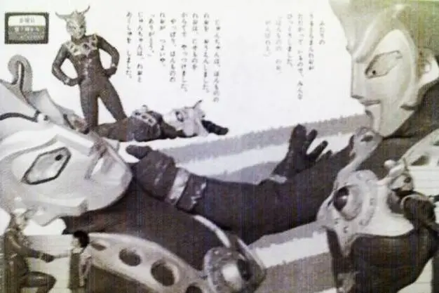 雷欧奥特曼的真假雷欧废案