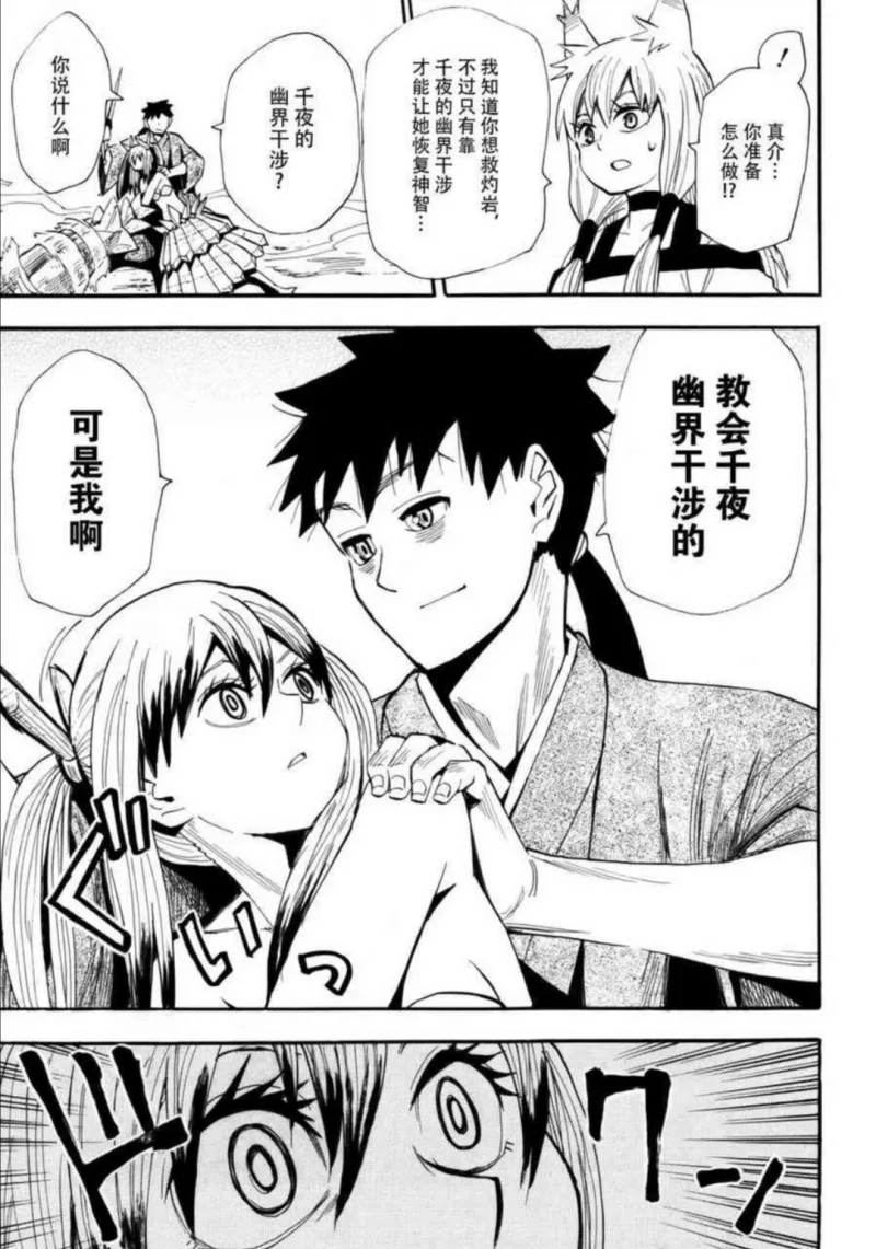 Battle1 水上悟志的漫画跟民工漫你喜欢哪边 Acg区 虎扑社区