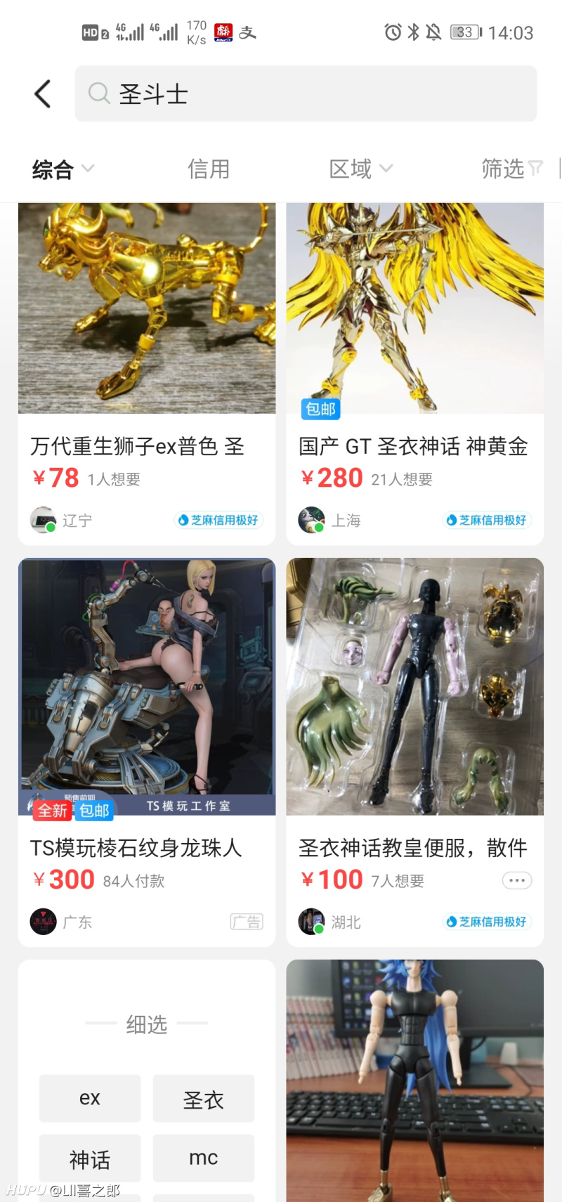 春哥这波大赞 虎扑 春哥这波大赞 虎扑
