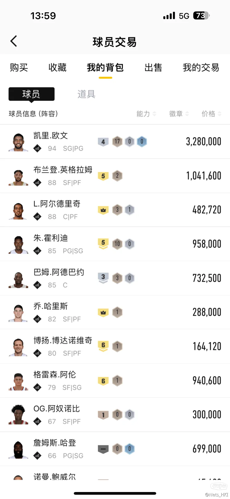 马德兴谈李昂染红：这红牌有可能是转折点，看海港咋调整吧