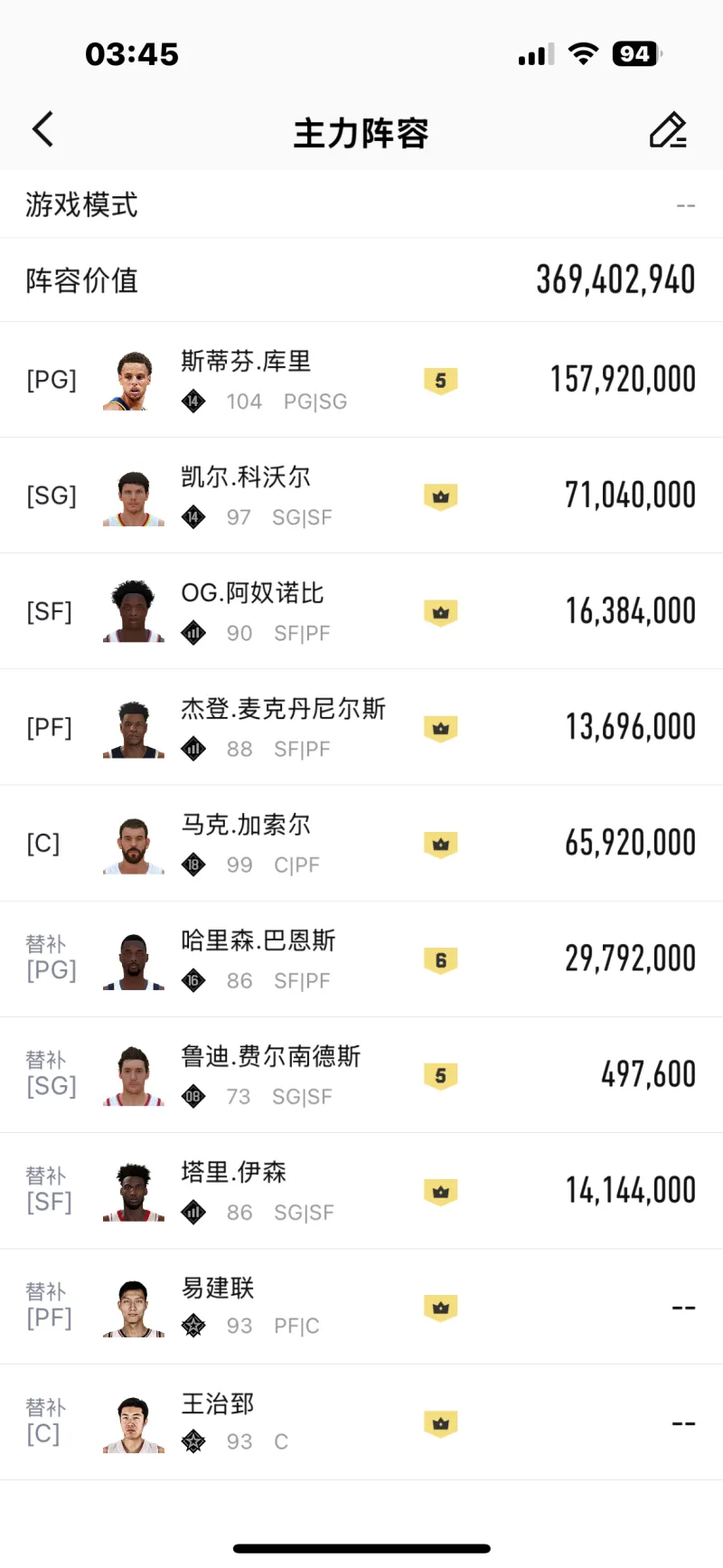 羅馬諾：奧利塞合同無解約金條款，利物浦還有其他更現實目標