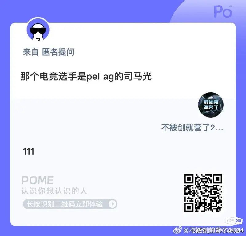 >问鼎娱乐客户端
