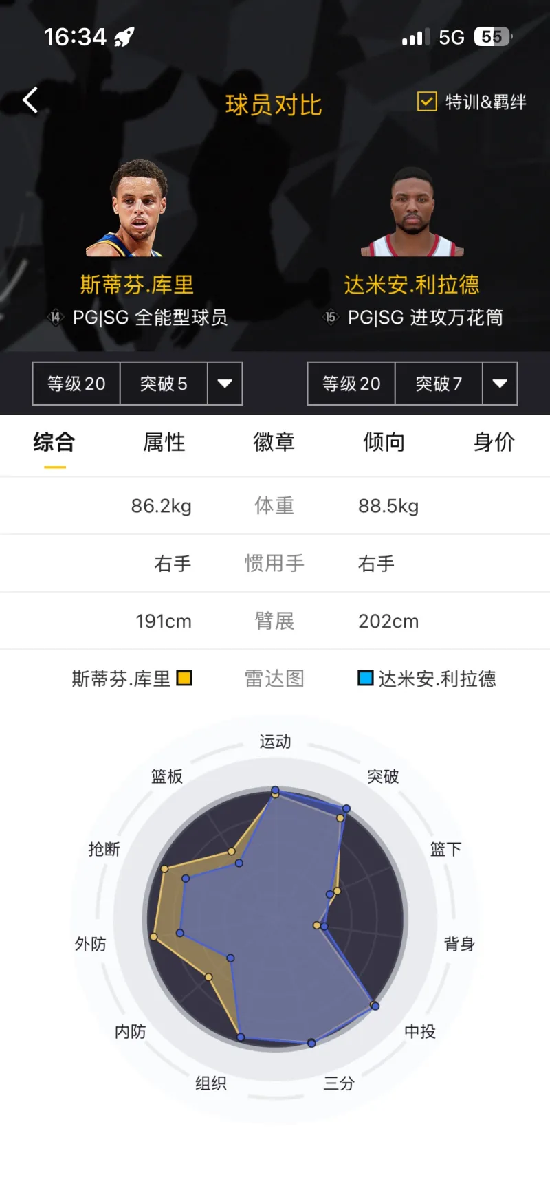 開·云app官方網(wǎng)站下載安裝截圖1