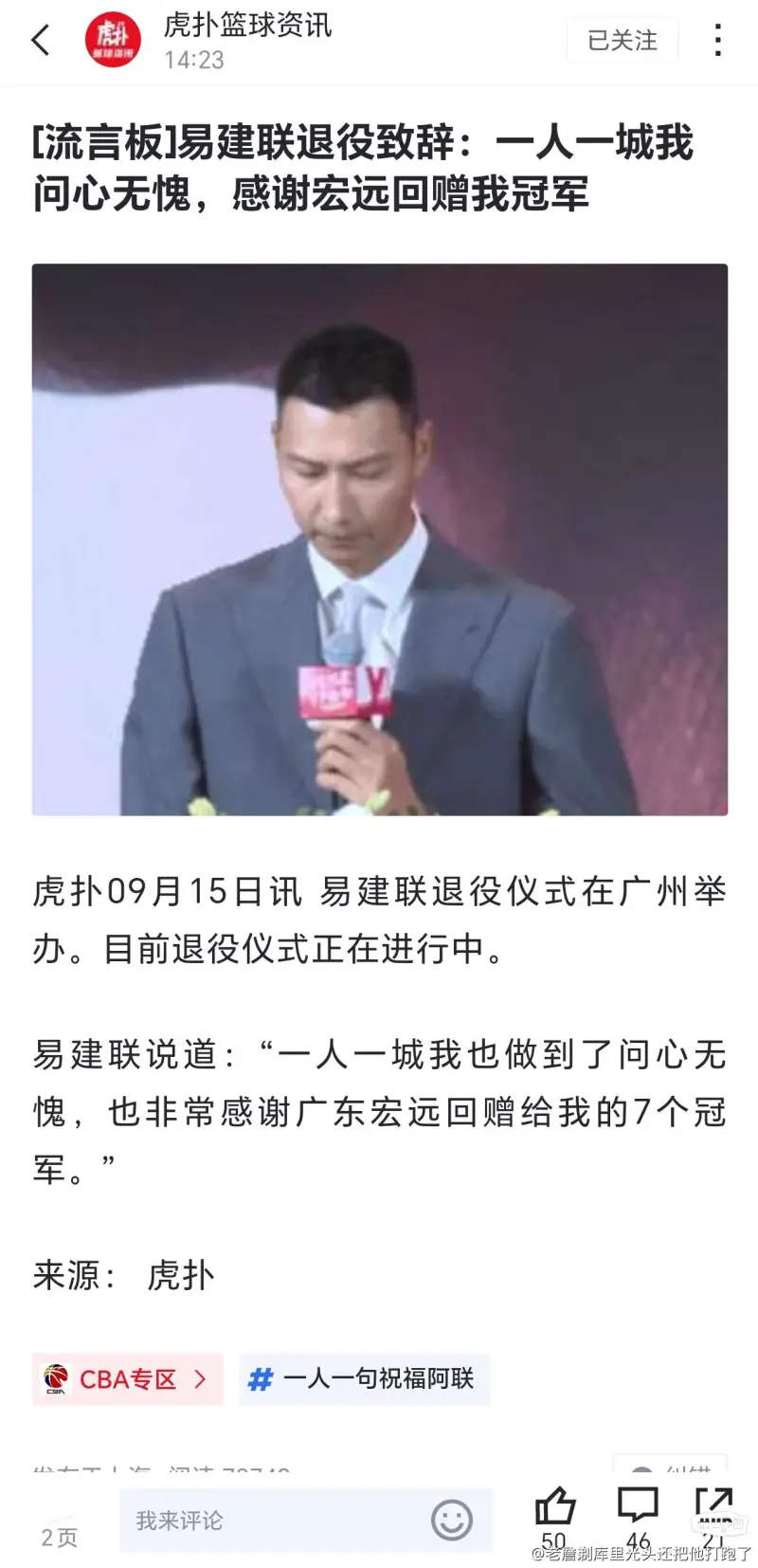 魔王又如何集一兆人之力围殴至死