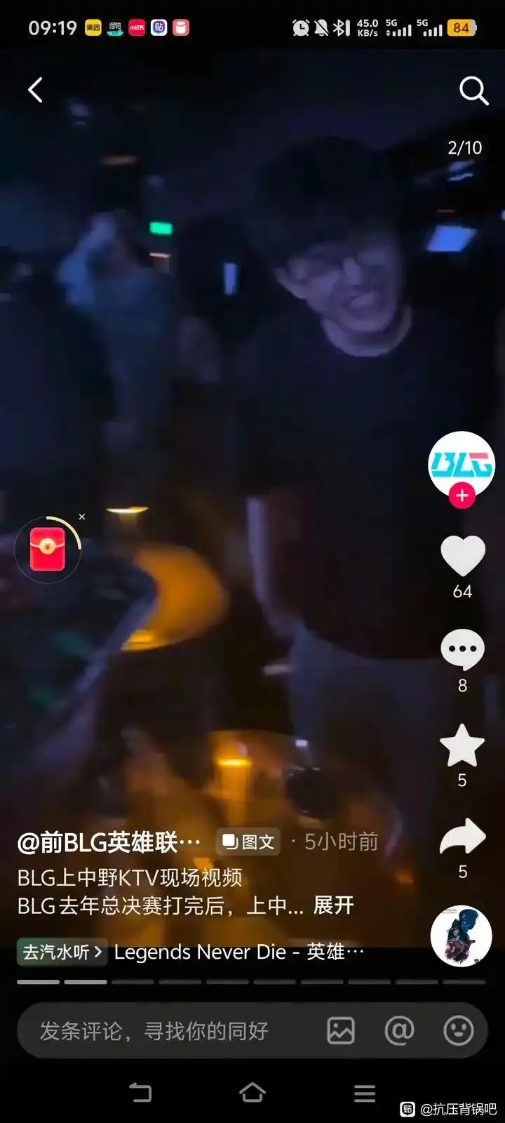 杜少扭傷大腳趾缺戰(zhàn)國王 上季類似傷勢休戰(zhàn)4場