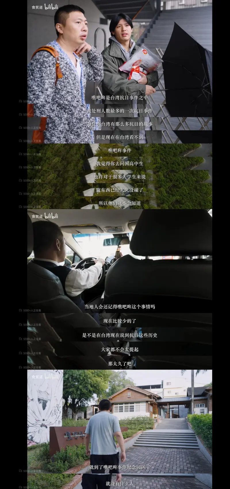 台湾现在不怎么宣传抗日历史吗？-第1张图片-便民百事通网