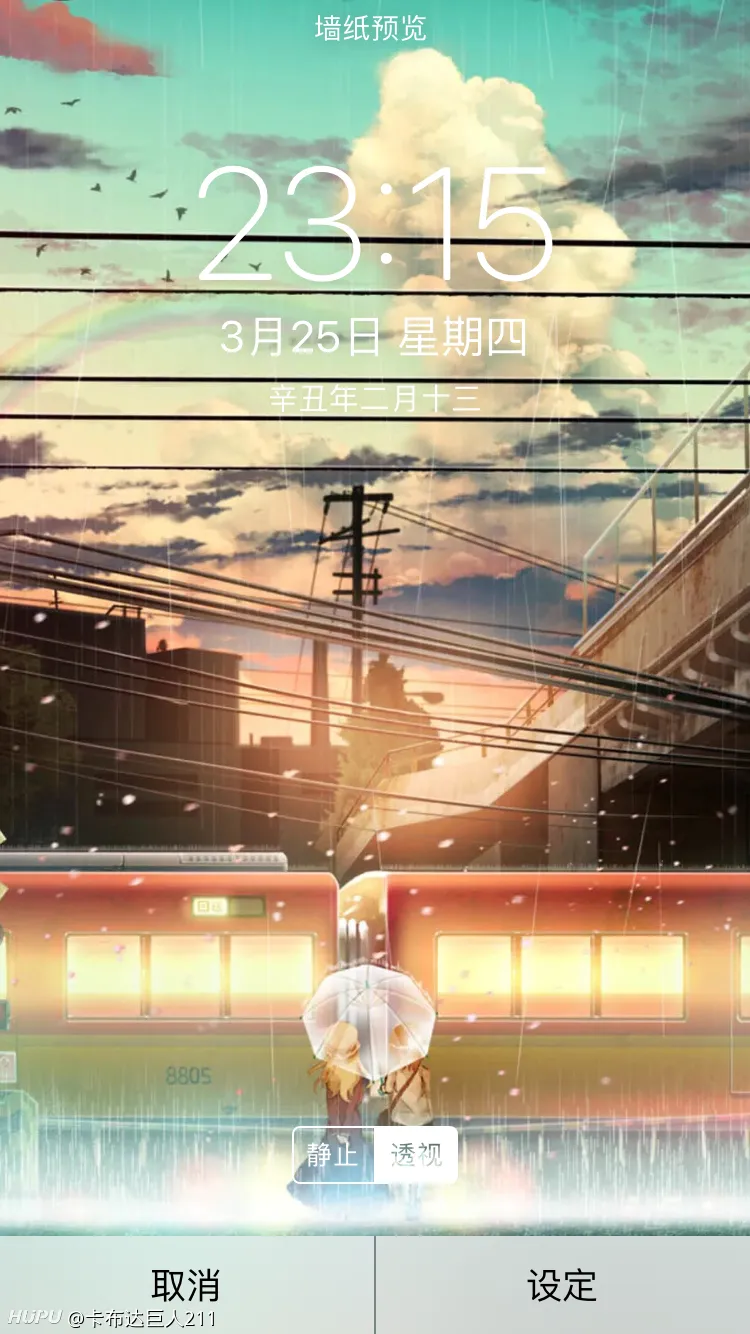 有偿10元求两张高清neo5壁纸 步行街主干道 虎扑社区