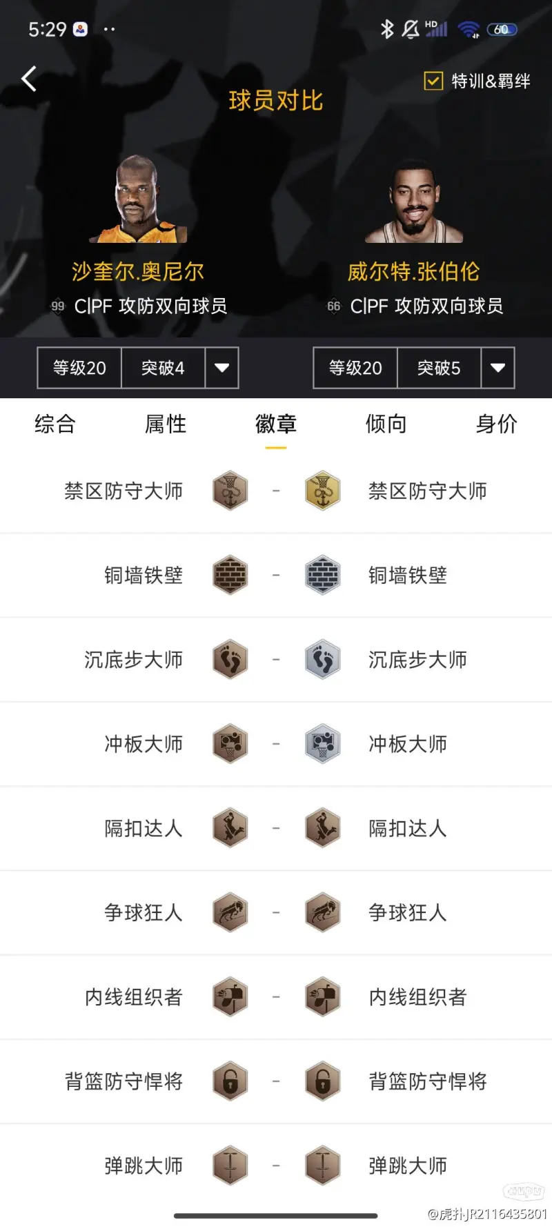 星空体育在线网页版 v67.5.6.69 官方正式版 1