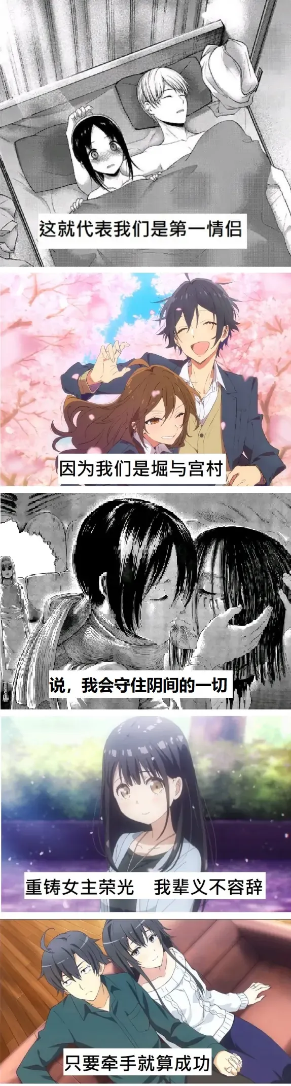 以下动画男主角的老婆 或官配情侣 你最喜欢谁 Acg区 虎扑社区 以下动画男主角的老婆 或官配情侣 你最喜欢谁 Acg区 虎扑社区