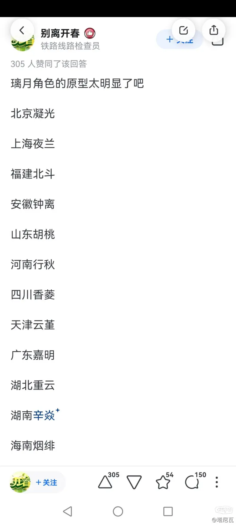 澳波：我通常在带队第二年夺冠，比起大方针热刺先要做好小细节