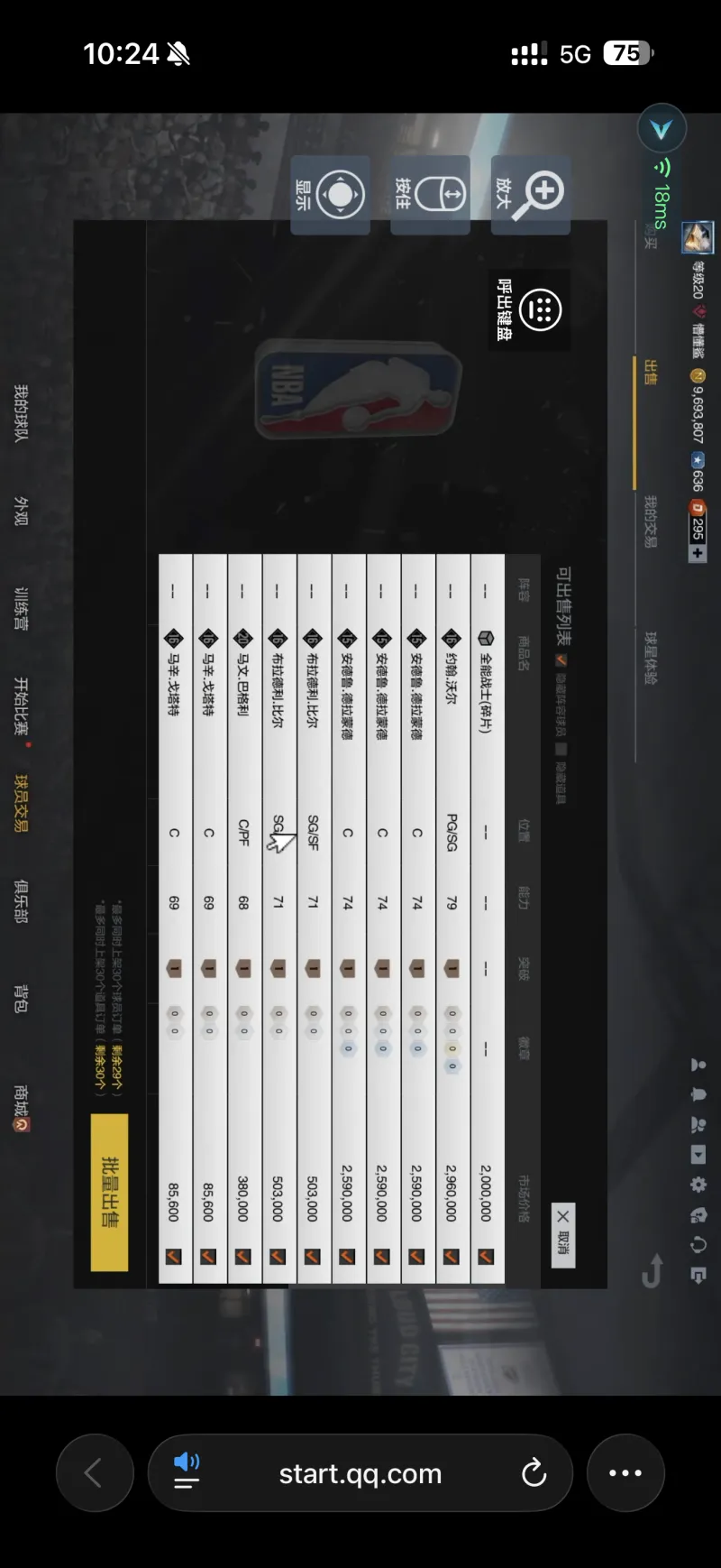 開云|kaiyun開yun體育官網截圖2