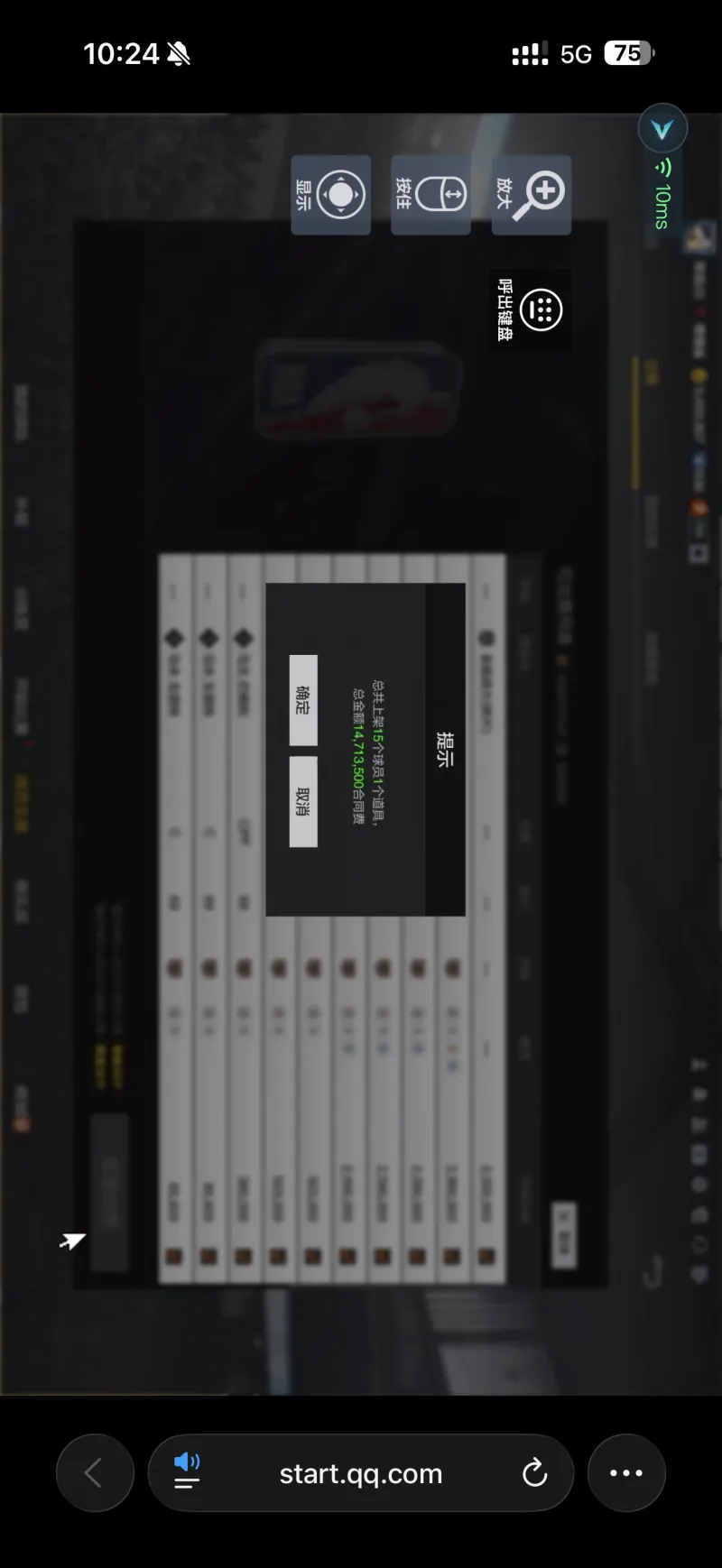Here We Go！羅馬諾：切爾西將從斯特拉斯堡召回馬馬杜?薩爾