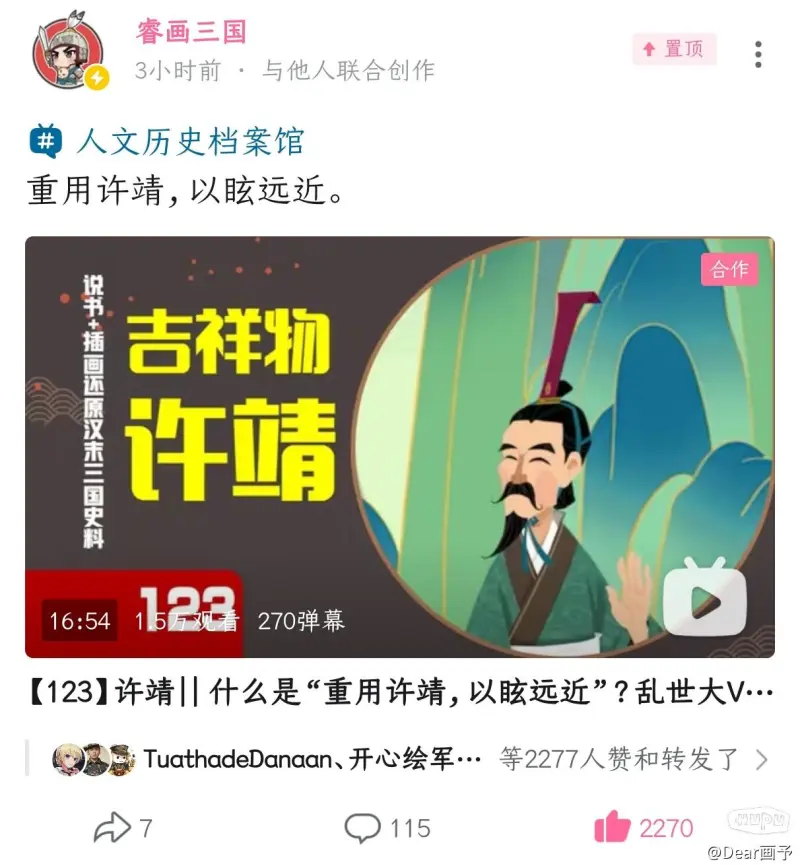 许靖更新了