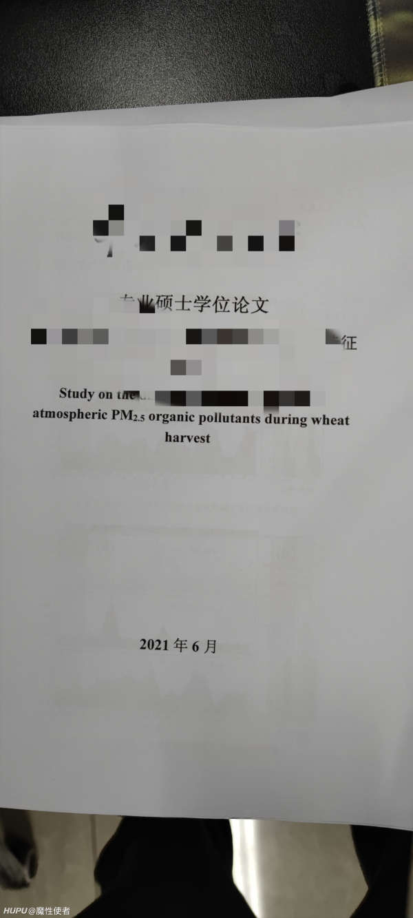 明天硕士论文答辩了 希望快船也能赢下比赛！！