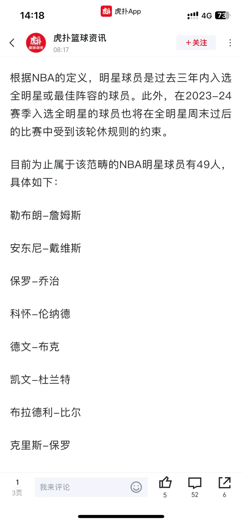 开放都市模拟器