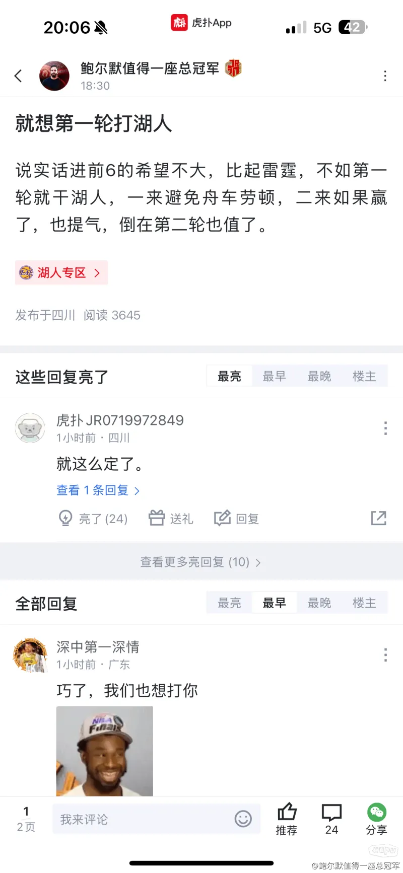 镇江卖婬的地方在什么地方