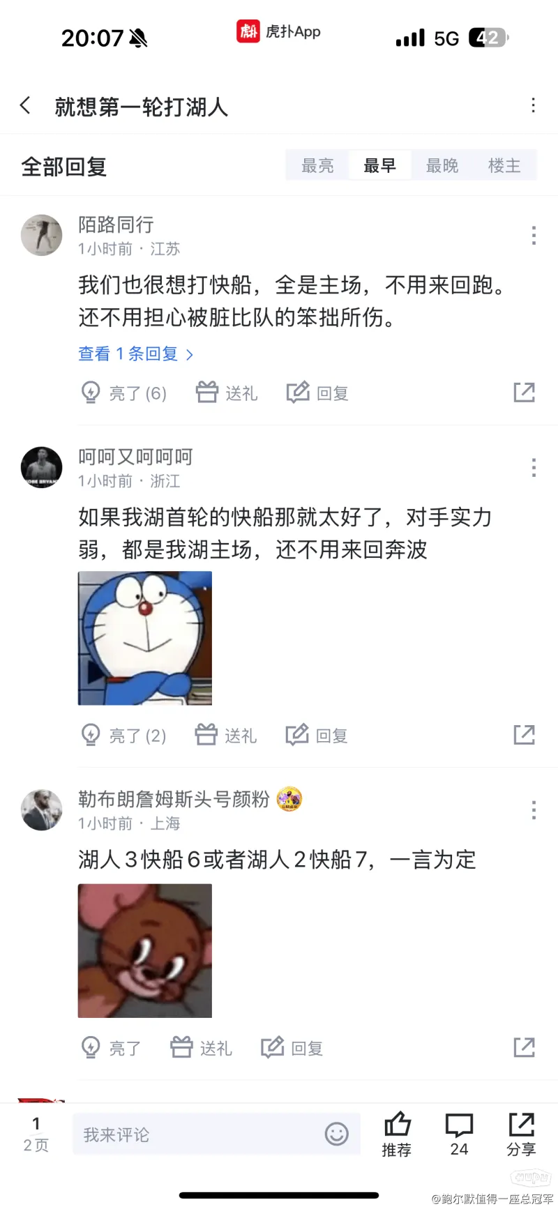 小姐一晚多少钱合适