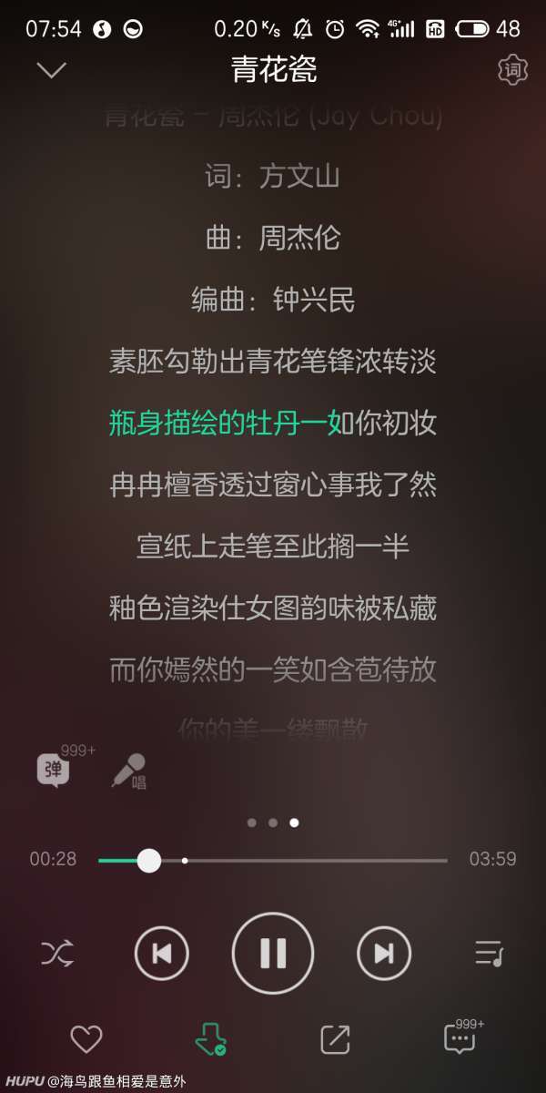 《青花瓷》是周杰伦中国风歌曲里的top1吗？
