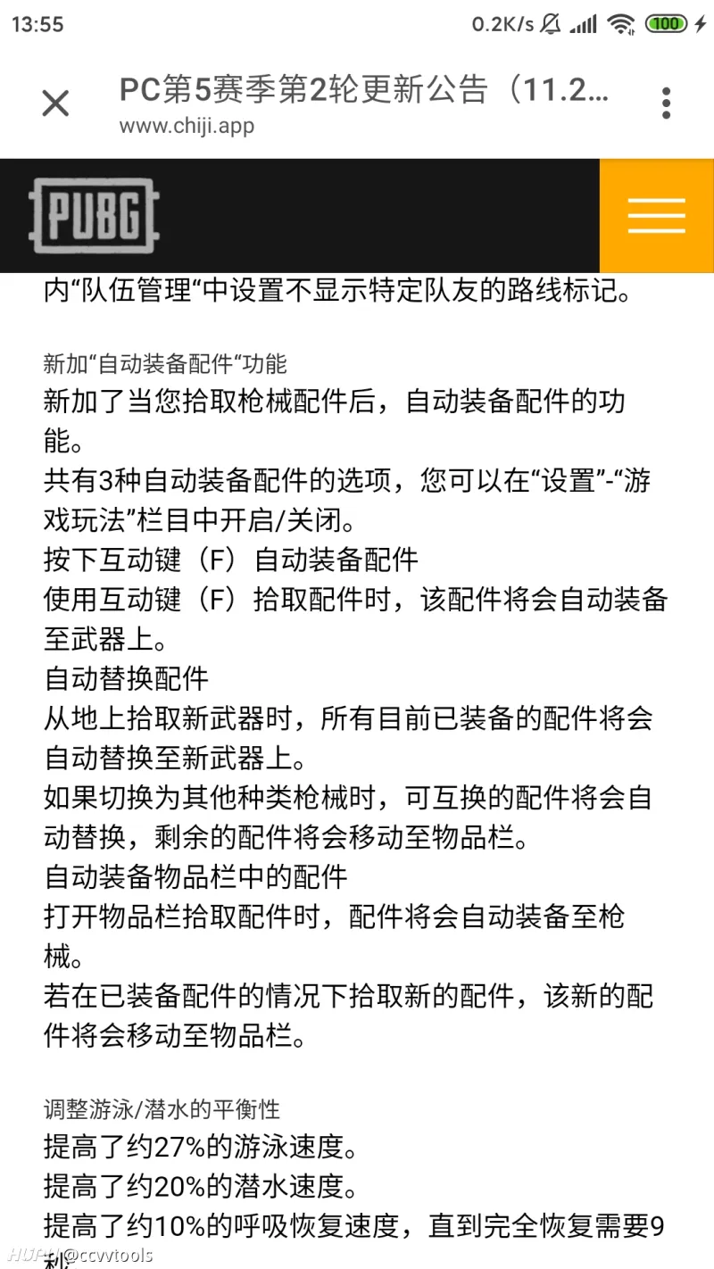 求問按什麼鍵可以不取配件直接換槍 換上的新槍就有原有槍上的配件 熱備資訊