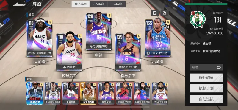 都體：基耶薩今夏可能離開利物浦，若接受降薪或重返意甲