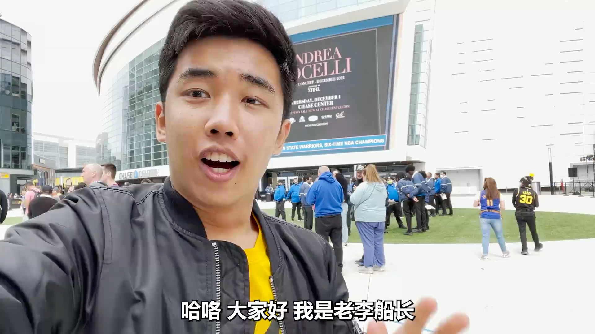 老李船长现场见证勇士西部冠军全场高呼库里mvp晋级总决赛