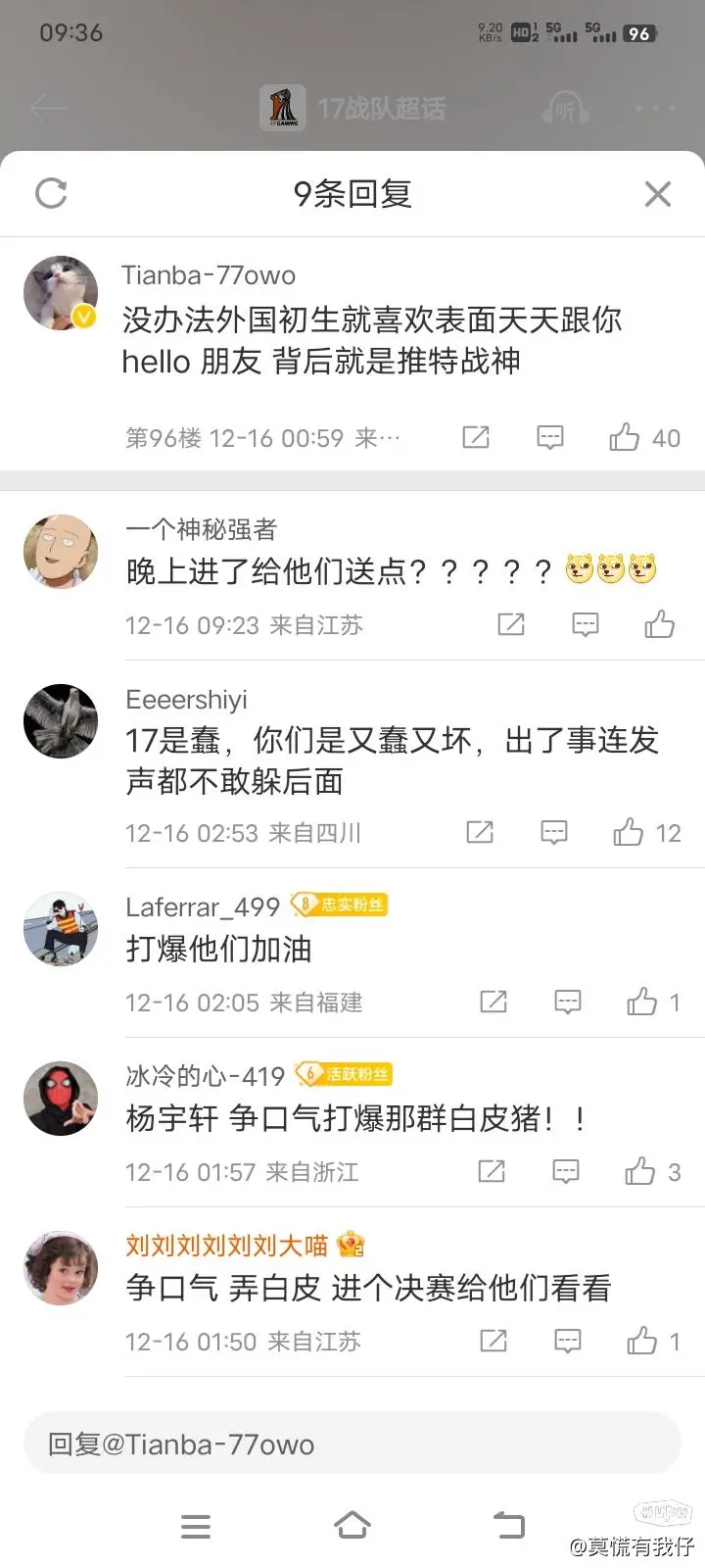小岛秀夫对《逝世停滞2》评分点赞 表明较为欣喜