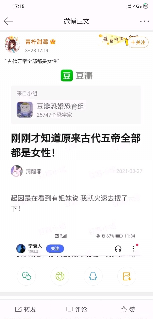 女拳智力低到打拳像是在讲冷笑话 虎扑 女拳智力低到打拳像是在讲冷笑话 虎扑