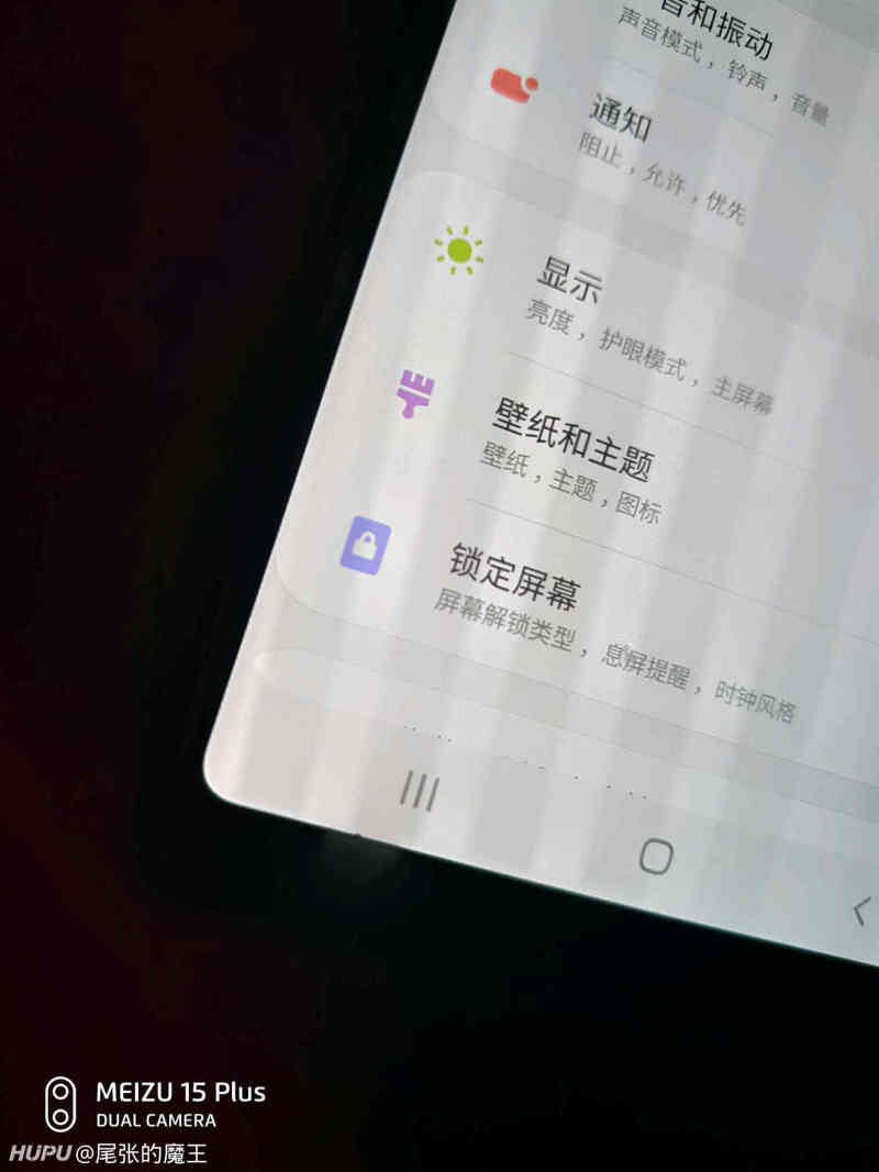 老哥们 帮忙看看我屏幕上这个小点是啥 是屏幕出问题了吗 虎扑