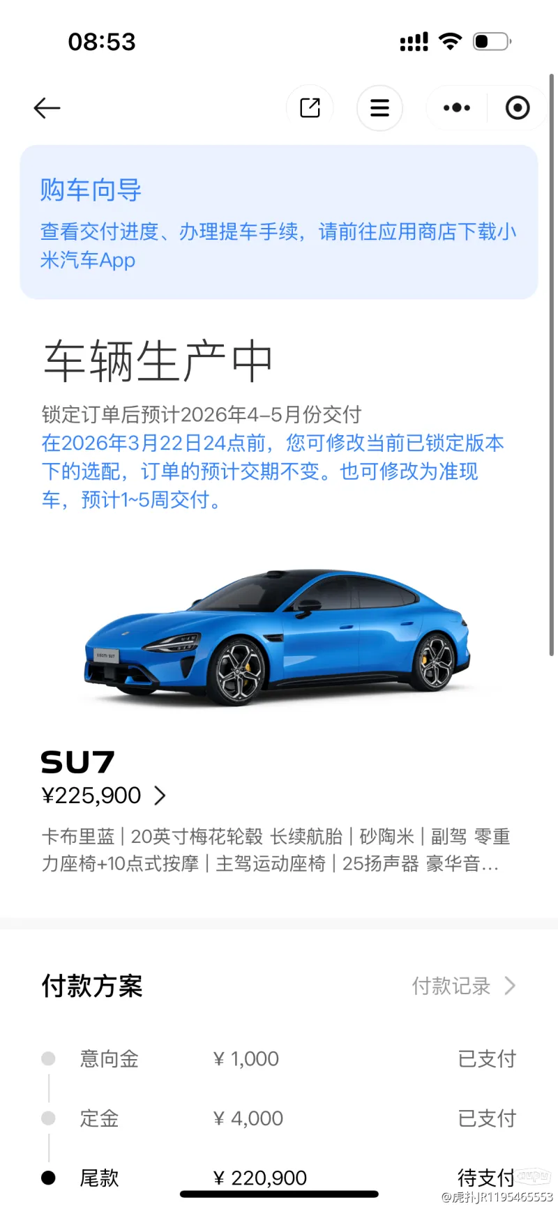 記者：庫爾圖瓦傷情比預期嚴重，很難趕上皇馬與拜仁的次回合